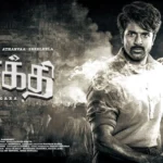 ‘Sugar Baby’ Song from Thuglife Takes Over Social Media