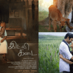 Ground Zero will be available to stream on Prime Video this month