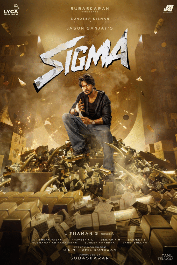 SIGMA Tamil Teaser
