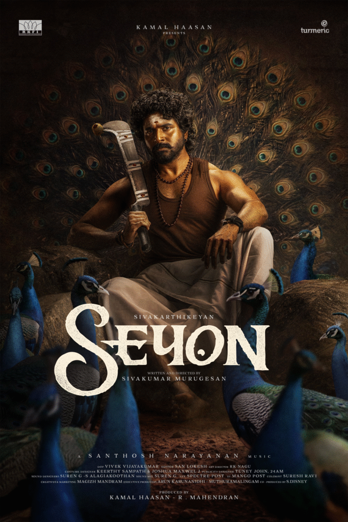 SEYON Sivakarthikeyan