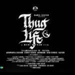 DQ41: Dulquer Salmaan’s New Love Story with Pooja Hegde