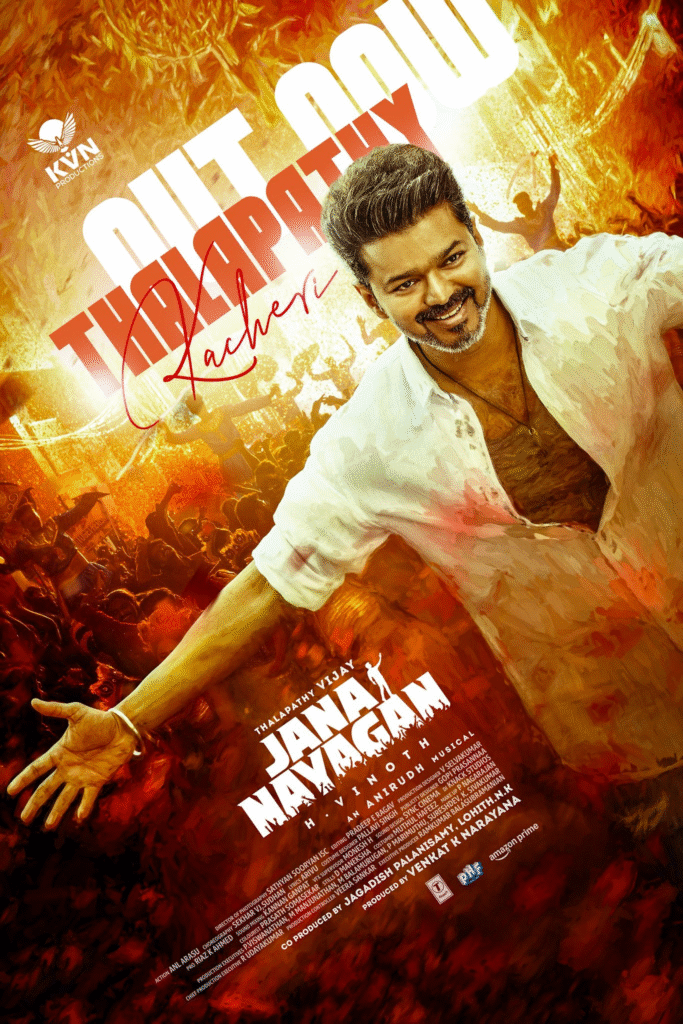  Thalapathy Kacheri Jana Nayagan