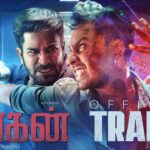 The Map That Leads To You Captures Love Across Borders