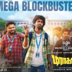 Maargan OTT Release Set for July 25 on Amazon Prime Video