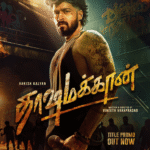 Vaa Vaathiyaar Trailer Unveils a Powerful New Tamil Drama