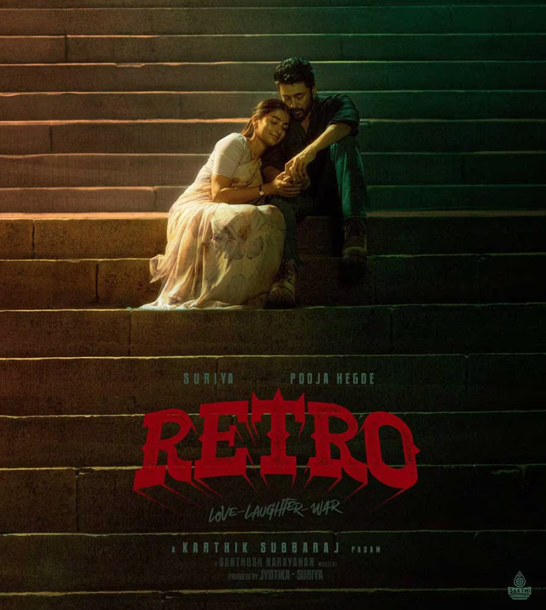 Retro
