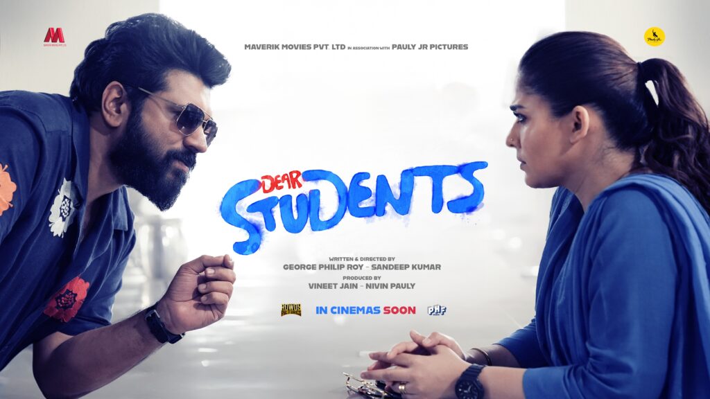 Dear Students 