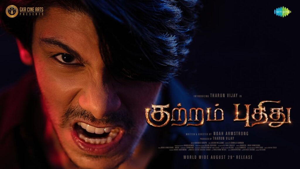 Kuttram Pudhithu
