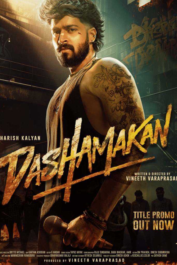 Dashamakan Movie