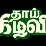 Satan The Dark Movie Official Trailer Out Now