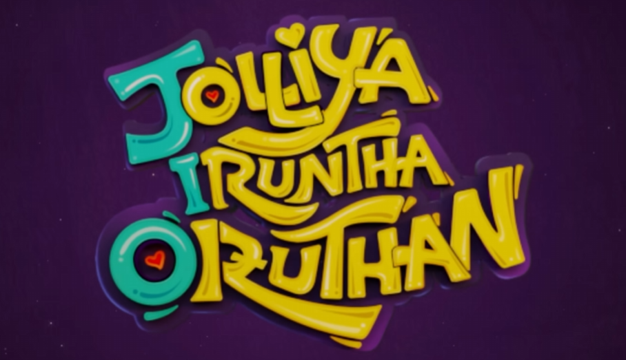 Jolliya Iruntha Oruthan Teaser