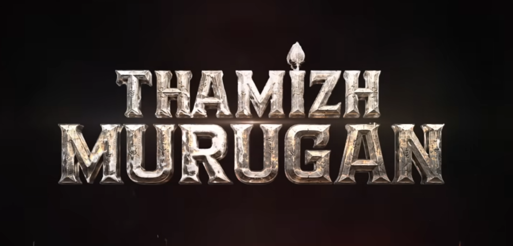 Thamizh Murugan First Look