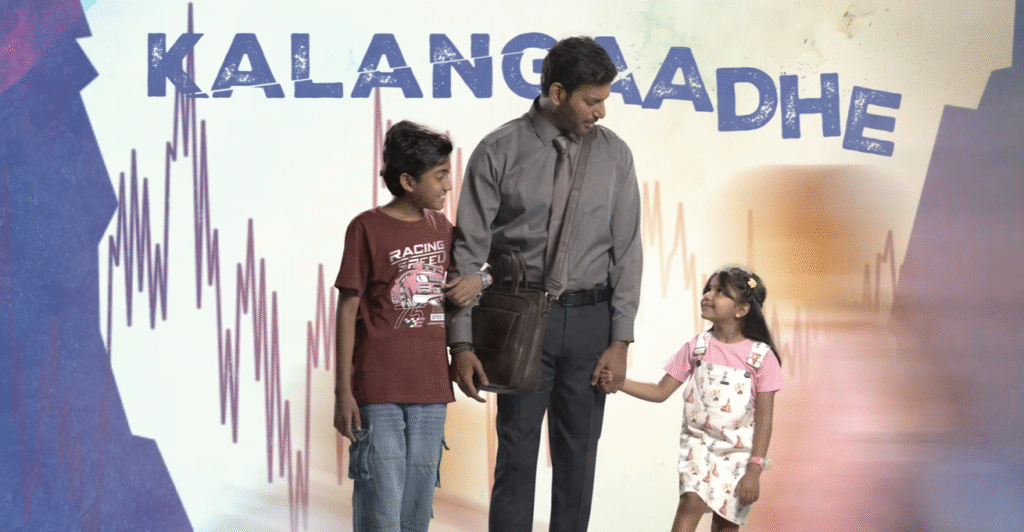 Kalangathey