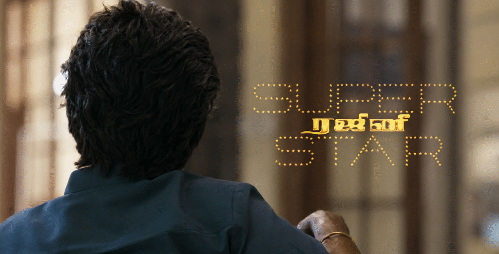 Dharman Schedule 2