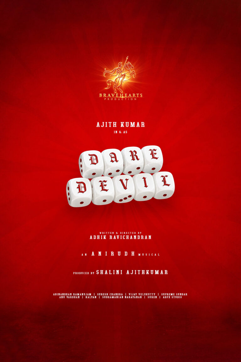DARE DEVIL