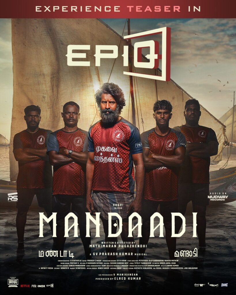 Mandaadi Movie