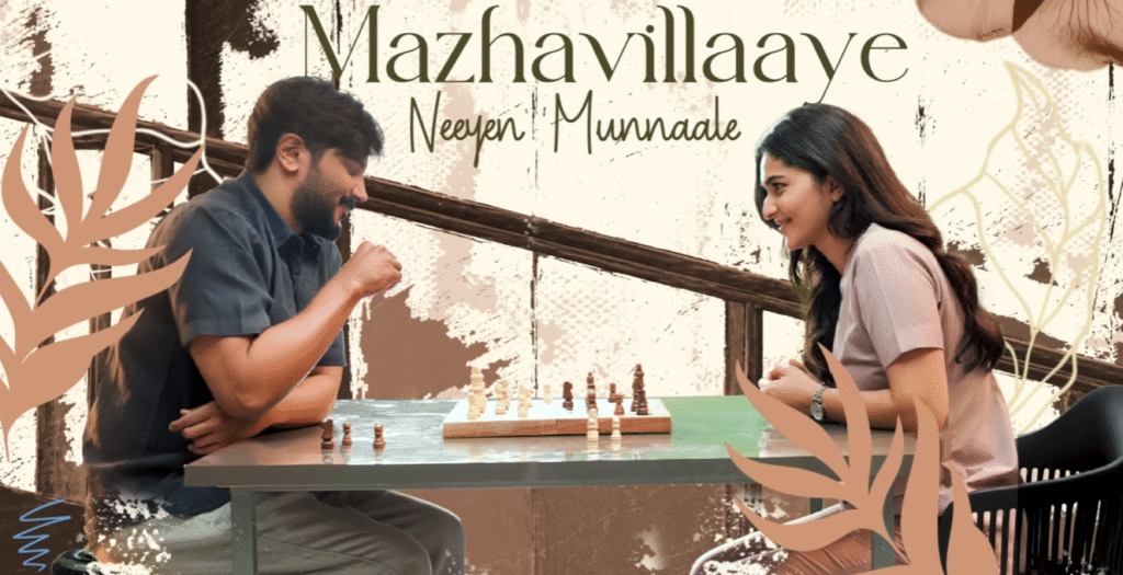 Mazhavillaye