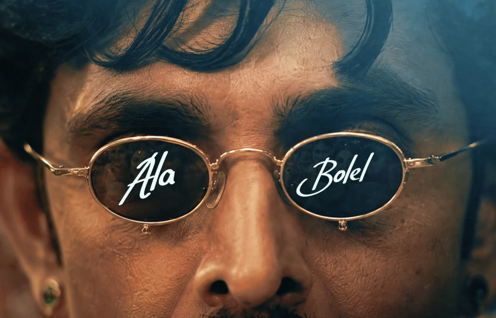 Ala Bolelo