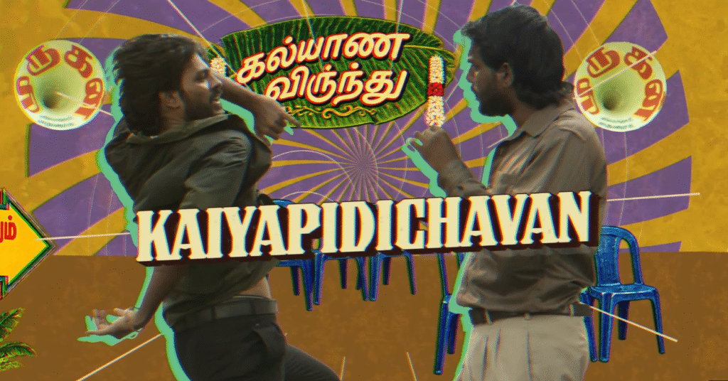 Kalyana Virundhu