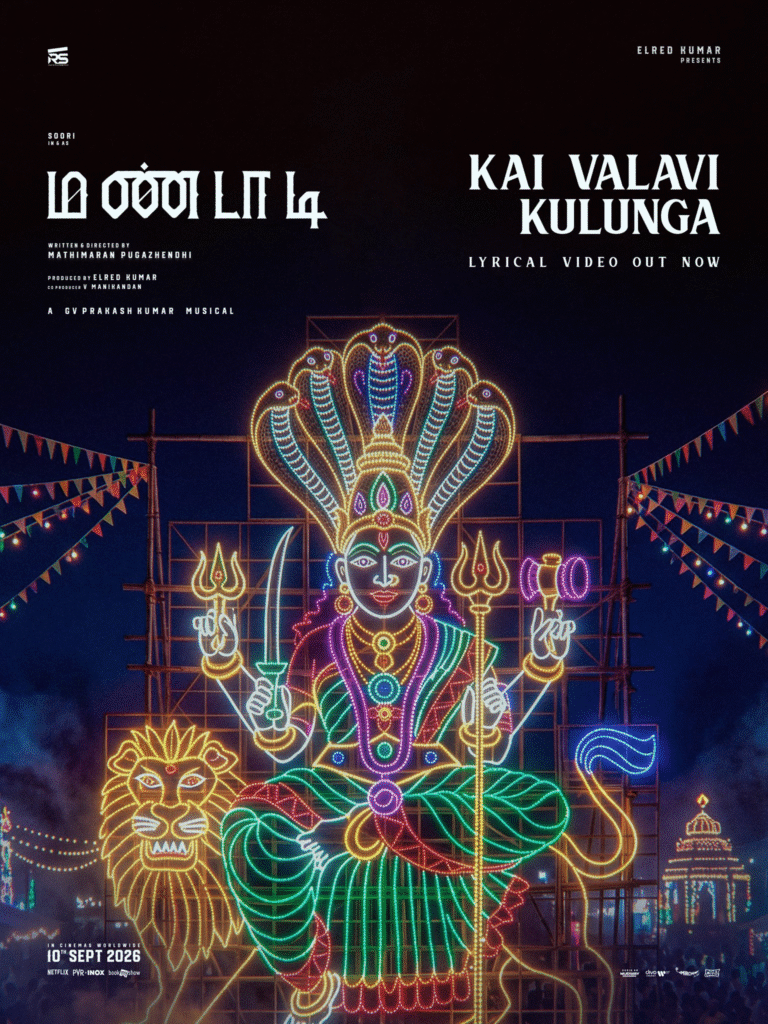 Kai Valavi Kulunga Song