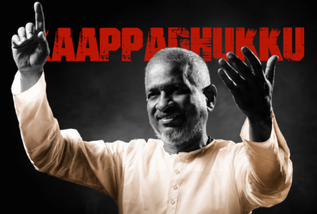 Pandi Muni Kekkudhu